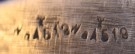 Original German WWII Mauser 98k Bayonet with Scabbard - Bakelite Grips thumbnail