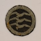 Deutsche Luftsports Verband Gider Pilot «C“ Patch thumbnail